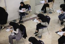 گزارش تصویری آزمون فنی و حرفه ای، کاردانی به کارشناسی